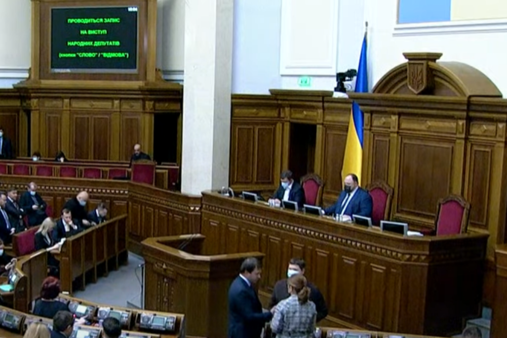 Засідання у верховної ради України